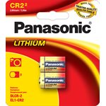 Panasonic CR2PA2B 3-Volt CR2 Lithium Batteries 2 pc standard card