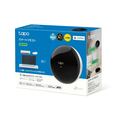 TP-Link Tapo H110 Wireless Black
