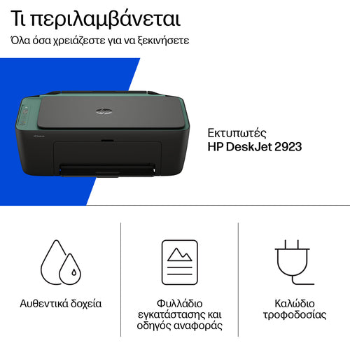 HP DeskJet 2900 Wireless All-in-One Color Printer