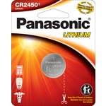 Panasonic CR2450 3.0 Volt Lithium Coin Cell Batteries - 1 Pack