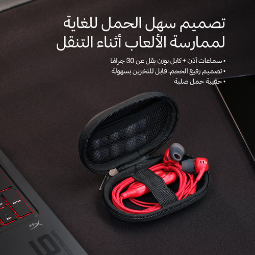 HyperX Cloud Earbuds III S Black