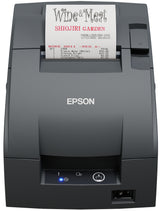 Epson TM-U220IIB Wired Dot matrix POS printer