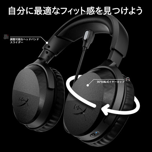 HyperX CloudX Stinger 3 Wireless Gaming Headset Xbox