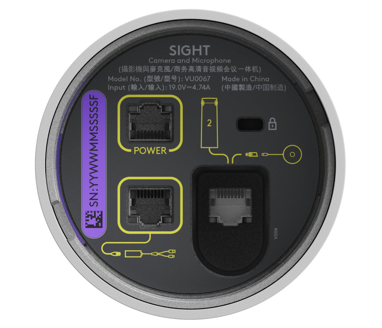 Logitech Sight