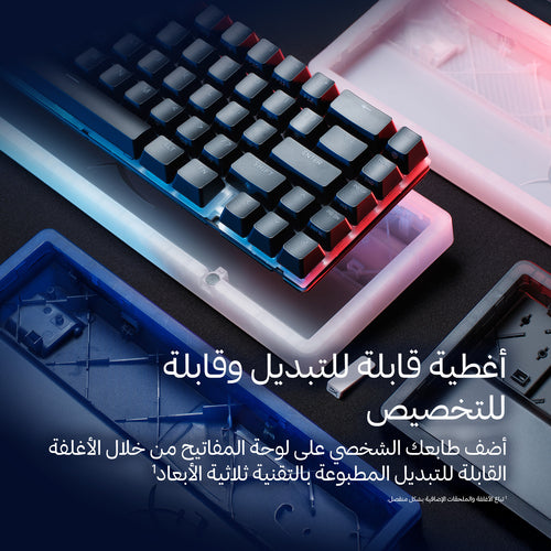 HyperX Origins 2 Pro 65