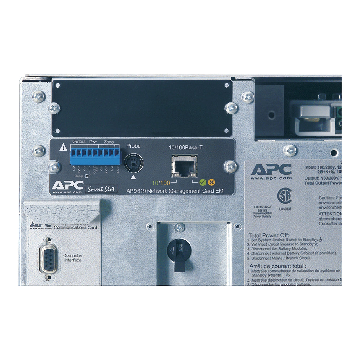 APC Symmetra LX 12kVA scalable to 16kVA N+1 Tower