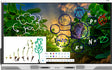 SMART Technologies RX265 interactive whiteboard 165.1 cm (65") 3840 x 2160 pixels Touchscreen White USB / Bluetooth